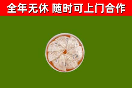 许昌烟酒回收燕窝.jpg