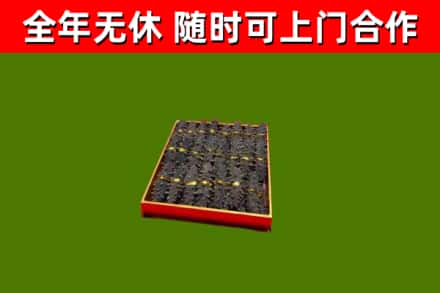 许昌烟酒回收海参.jpg